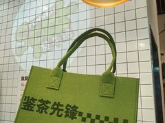 -放牛斑(中华城店)