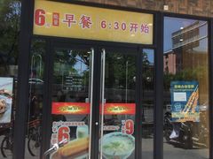门面-和合谷(德外店)