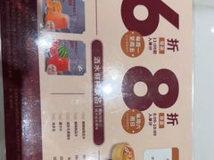 -稻香海鲜饭店(第一国际店)