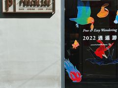 -Punchline Coffee&Roaster(同济大学店)