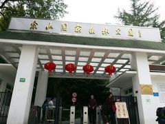 -上海佘山国家森林公园西佘山园