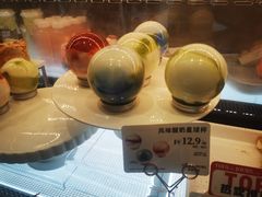 -多乐之日(颐堤港店)