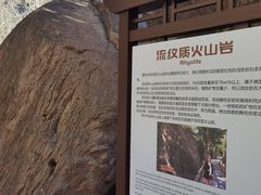 -灵溪风景区