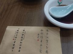 -西安贾三灌汤包·回坊小吃·清真炒菜(北院门总店)