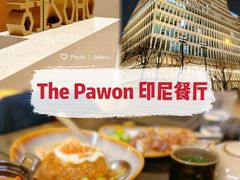 -THE PAWON·8碗(古北SOHO店)