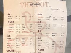 菜单-好彩猪肚鸡(正弘城店)