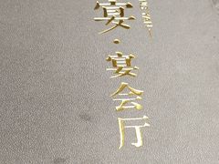 -尚宴(盛世广场·食尚街店)