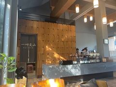-一叶觅山(半边街店)