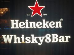 -外滩8号 whisky bar(金延大厦店)