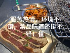 -合易泓烤肉•首创生椰大油边(宁山路店)