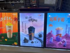 -CoCo都可(小寨赛格店)