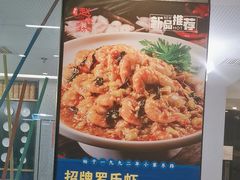 -勇利赵家烤肉坊(含光路店)