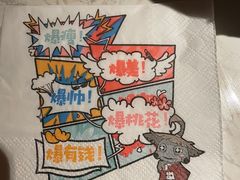 -哥老官重庆美蛙鱼头(西湖银泰十一哥店)