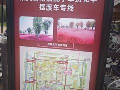 -汉长安城未央宫国家考古遗址公园