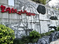-上海吴淞炮台湾国家湿地公园