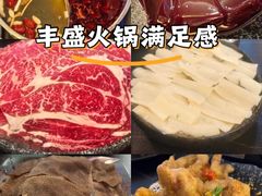 -熹悟海鲜火锅·广式打边炉