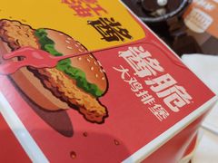-汉堡王(天津鲁能店)