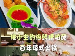 -椰梦长廊