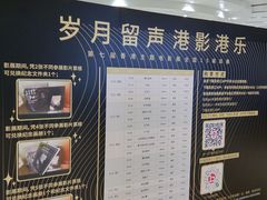 -百丽宫影城(嘉里汇店)