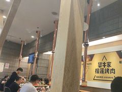 -犟牛家·榴莲烤肉(五棵松店)