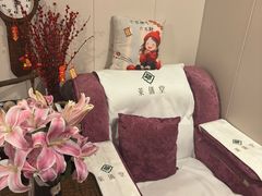 -莱仪堂艾灸经络养生馆(武威东路店)