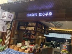 -老渔家鲜鱼轩(南浦横街店)