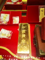 -中国黄金(北京旗舰店)