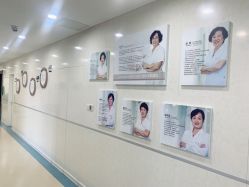 -五洲妇儿医院