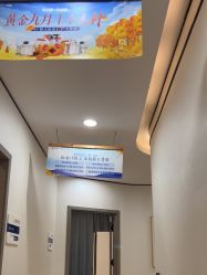 -郑荃丽格医疗美容