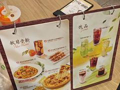 -必胜客(WOW梦之城店)