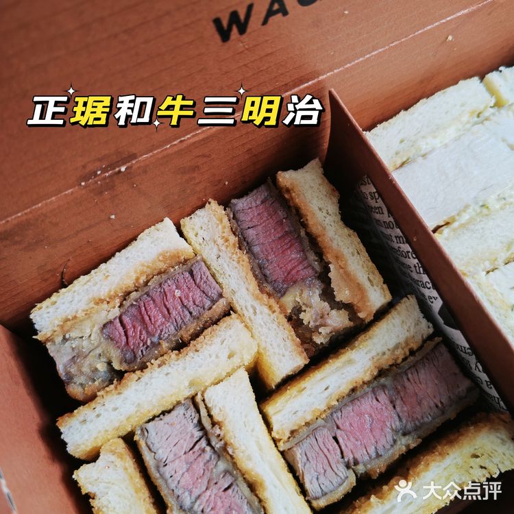帝都荒漠淘金|🐔鸡胸肉三明治冲啊!