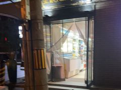 -全家便利店(法华寺街店)