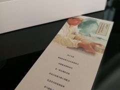 菜单-祥禾饽饽铺·中式糕点(天津河东美福园店)