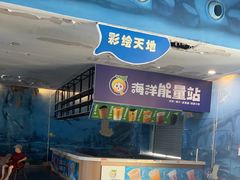 -芜湖新华联大白鲸海洋公园