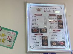 -豆相识•九九豆腐脑(牛咡桥店)