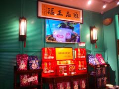 -武汉冠生園(吉庆街店)