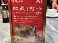 -兴仙饭店·闽味海鲜(马尾总店)