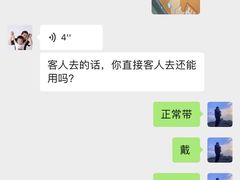 -中国丹阳眼镜城