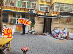 -王虎子大饼(甸柳新村五区店)