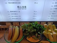 -船歌·鱼水饺青岛菜(闽江二路店)