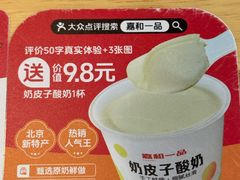 -嘉和一品粥(魏公村店)