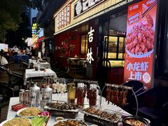 -记忆串城·东北烧烤·小龙虾·大型团建(南油店)