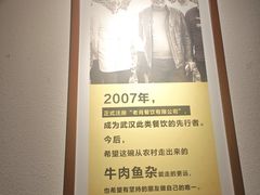 -肖记公安牛肉鱼杂馆·省级非物质文化遗产(崇仁路江滩直营店)