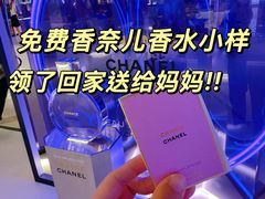 -新世界大丸百货