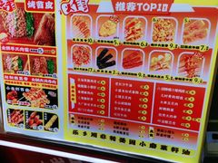 -乐乐姐超级土豆(中关村5号店)