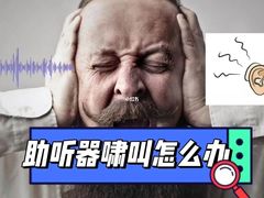 -自然之声助听器·呼吸机(翠微大厦店)