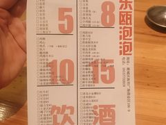 -东瓯泡泡(百里东路店)