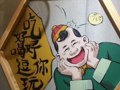-陈傻子餐厅(世纪都会店)