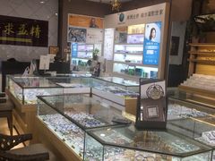 -精益眼镜(建三店)