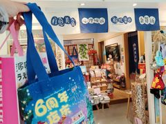-解忧集市(北京路天河城店)